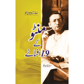 Manto k 19 Afsaney by Saadat Hasan Manto